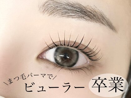 ミニョン(mignon.)の写真