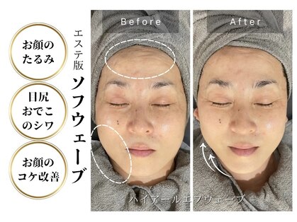 サロン ルイス アディクト(salon Lewis Addict)の写真