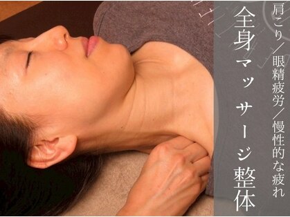 アポセオシス 目黒駅前(apotheosis)の写真