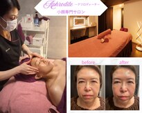 アフロディーテ 横浜(Aphrodite)