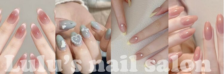 ナオミ 新宿店(Naomi)のサロンヘッダー