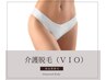 【高品質脱毛】介護脱毛としても人気！VIOセット★Oラインシェ－ビング付き♪