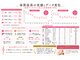プレシャスサロン(precious salon)の写真