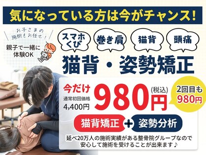 たいよう鍼灸院 整骨院の写真