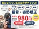 たいよう鍼灸院 整骨院の写真