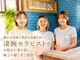 ハレノヒスパ 八千代店(HARENOHI SPA)の写真/技術で選ばれるマッサージサロン。凄腕セラピスト達が身体の悩みに本気で向き合い、極上の施術をご提供◎
