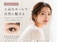 フェリチタ(FELICITA)の写真