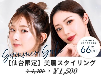 イーグル 仙台店(EAGLE)の写真