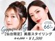イーグル 仙台店(EAGLE)の写真