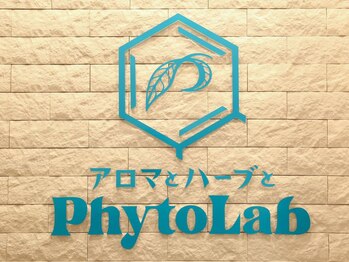 フィトラボ(PhytoLab)/PhytoLabシンボル