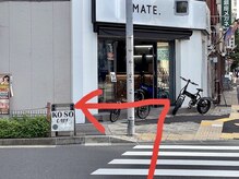 ロコラッシュ 恵比寿店/横断歩道を渡って