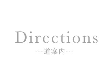 アンナ 仙台広瀬通店(Anna)/広瀬通駅からお店までの道順