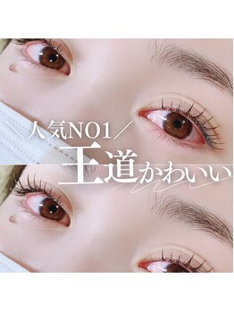 エクラ(eclat)/マツエク/プレミアムラッシュ