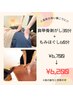 長年の辛い肩こりに☆肩甲骨はがし30分+もみほぐし60分計90分¥6,700→¥6,200