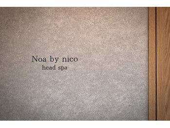 ニコ 清澄白河(nico)/事業拡大につきスタッフ募集中◎
