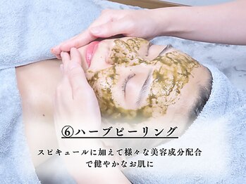 ベネミー 恵比寿(Benemi)/ハーブピーリング