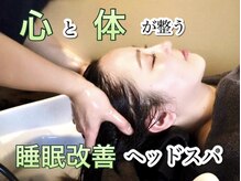 くつろぎ