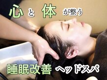 くつろぎ