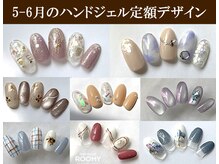 ネイルサロンルーミー(ROOMY)