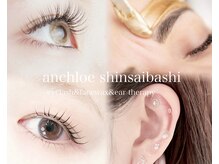 アンクロエ 心斎橋店(an chlo'e)