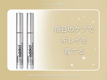 【美容スタッフ厳選】まつげパーマやエクステにおすすめのホームケアアイテム