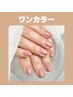 【ハンド】ワンランク上のワンカラー！¥7,700→¥6,600