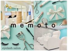 メモト 大阪近鉄八尾駅前店(memoto)の雰囲気（全国大会金賞受賞♪高品質×高技術♪）