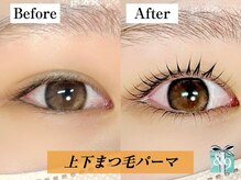 アンドナイン(AND NINE)/上下まつげパーマ/パリジェンヌ