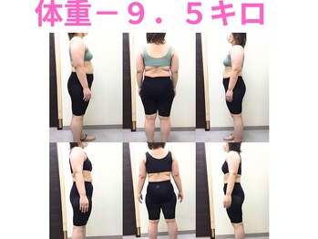 ダイエット専門整体サロン/-9.5キロ　ウエスト―10センチ