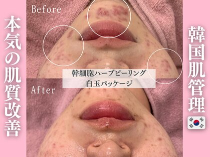 エンクリニカルラボ 京都駅前店(E&N CLINICAL LABO)の写真