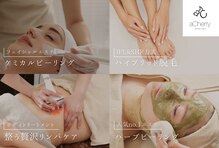 アチェリー(aCherry)