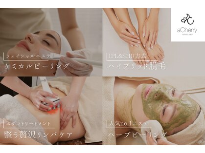 アチェリー(aCherry)の写真