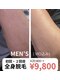 ブライト(Bright)の写真/男性全身(顔or VIO)20,900円→9,800円2回同価格で納得してから始めるられる◎清潔感UPカミソリからの解放