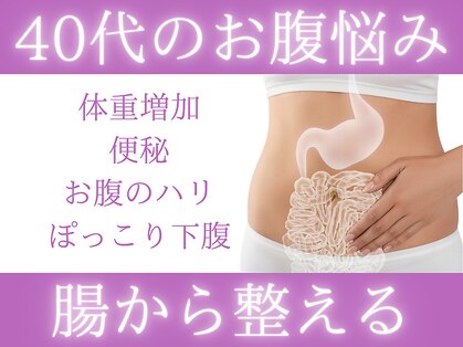 ミースリーズ(methrees)の写真