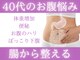 ミースリーズ(methrees)の写真