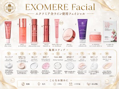 IMPROVE Facial [毛穴・しわ・シミケア・小顔・韓国機器フェイシャルサロン]の写真