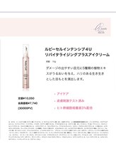 オジェ アトリエ ヒュッゲリ 839(Oje Atelier Hyggely 839)/