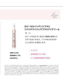 オジェ アトリエ ヒュッゲリ 839(Oje Atelier Hyggely 839)/