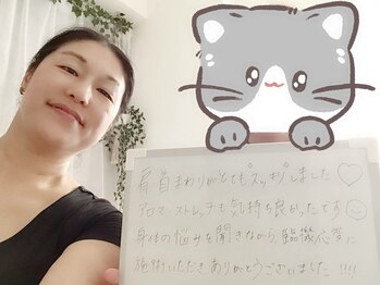 メリアーラ 青山店(MERIALA)/足のむくみと肩首まわりが辛くて