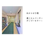 初田鍼院 恵比寿/６　初田鍼院への行き方