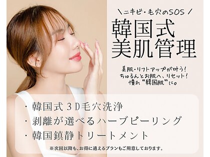 ドアディ(Doordie)の写真