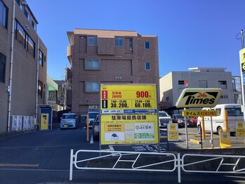 まっさ鍼灸整骨院 京王堀之内院/提携駐車場あり