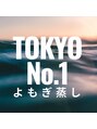 ヨモギー 恵比寿本店(YOMOGii)/よもぎ蒸し通い放題 YOMOGii【ヨモギー】