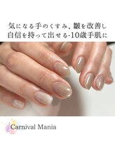 カーニバルマニア 明石店(Carnival Mania)/