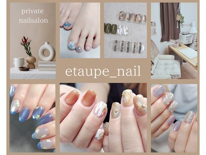 エトープネイル(etaupe nail)の写真