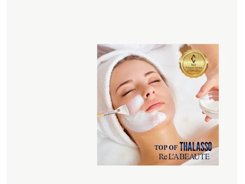 パルタージュ 三宮(Partage)/剥離なし！プレハーブピーリング