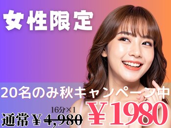 ホワイトニングカフェ 茨木店