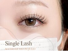 フリオ 掛川店(Matsuge salon julio)/シングルエクステ