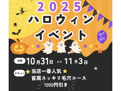 フルール(fleur)の写真