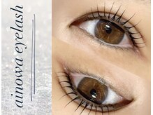 アイノワアイラッシュ 泉佐野店(ainowa eyelash)/韓国式まつげパーマ